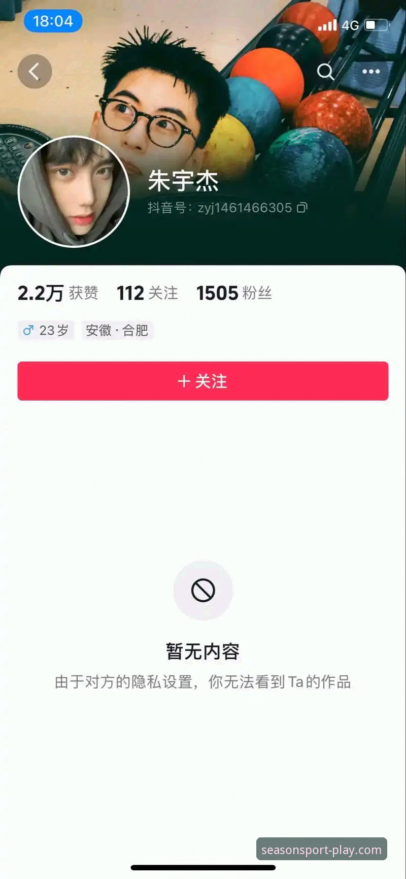四季体育平台5项核心更新内容解析：从v2.2.1版本看移动体育直播的进化方向